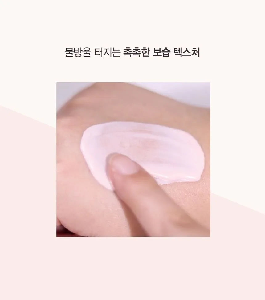 WATER SPLASH SUN CREAM CERAMIDE 60ML